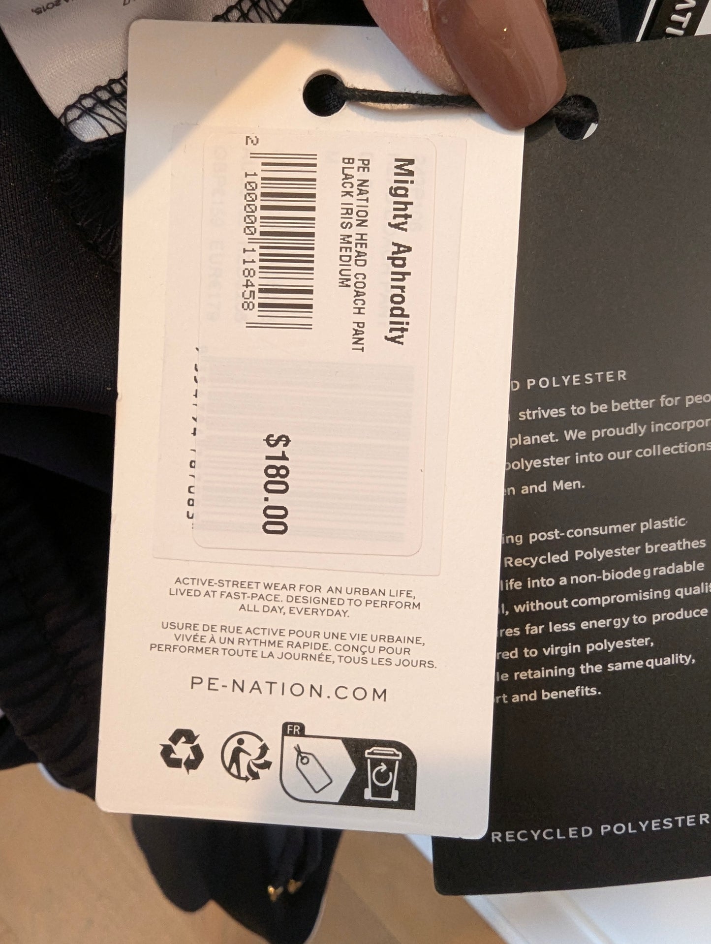 P.E. Nation Head Coach Pant  Size: M